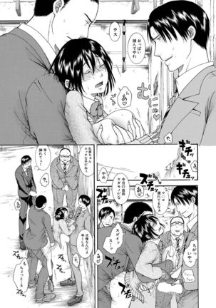 COMIC Mugen Tensei 2021-07 Page #400