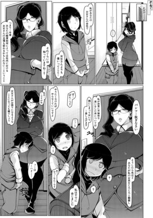 COMIC Mugen Tensei 2021-07 Page #618
