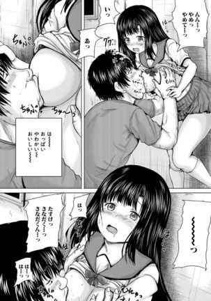 COMIC Mugen Tensei 2021-07 Page #695