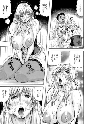 COMIC Mugen Tensei 2021-07 Page #454
