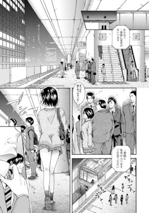 COMIC Mugen Tensei 2021-07 Page #388
