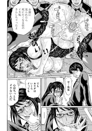 COMIC Mugen Tensei 2021-07 Page #345