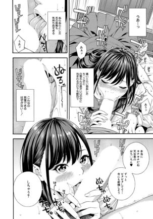 COMIC Mugen Tensei 2021-07 Page #7