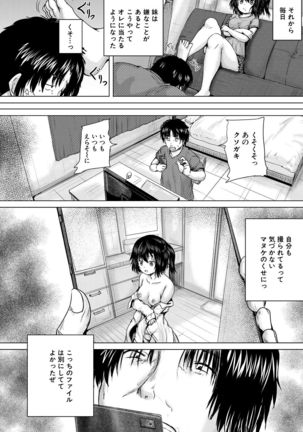 COMIC Mugen Tensei 2021-07 Page #673