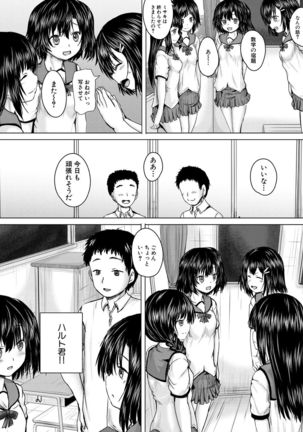COMIC Mugen Tensei 2021-07 Page #679