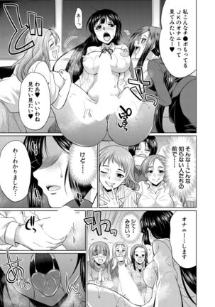 COMIC Mugen Tensei 2021-07 Page #540
