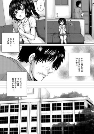 COMIC Mugen Tensei 2021-07 Page #676