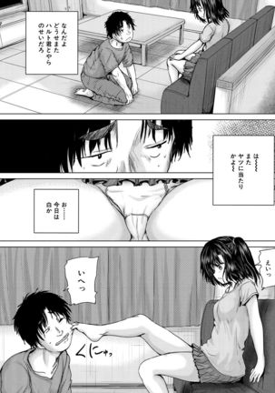 COMIC Mugen Tensei 2021-07 Page #683