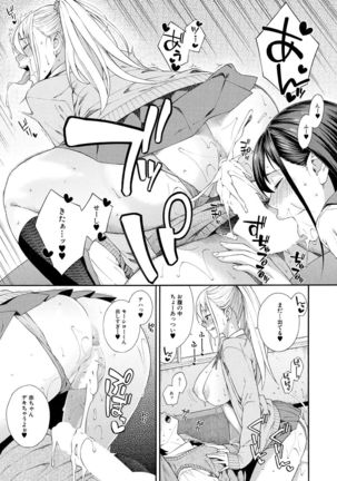 COMIC Mugen Tensei 2021-07 Page #40