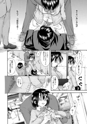 COMIC Mugen Tensei 2021-07 Page #393