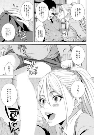 COMIC Mugen Tensei 2021-07 Page #14