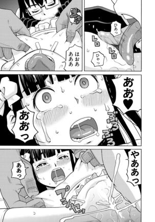 COMIC Mugen Tensei 2021-07 Page #366