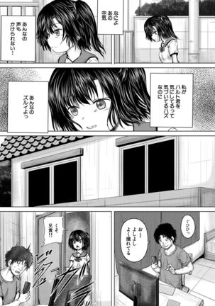 COMIC Mugen Tensei 2021-07 Page #688