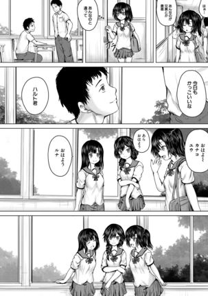COMIC Mugen Tensei 2021-07 Page #677