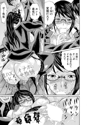 COMIC Mugen Tensei 2021-07 Page #338