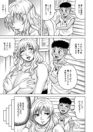 COMIC Mugen Tensei 2021-07 Page #436