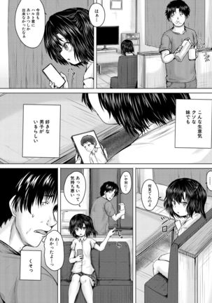 COMIC Mugen Tensei 2021-07 Page #675