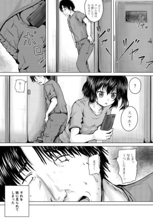 COMIC Mugen Tensei 2021-07 Page #671
