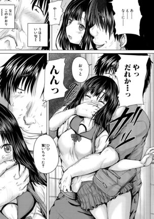 COMIC Mugen Tensei 2021-07 Page #692