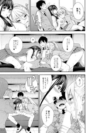 COMIC Mugen Tensei 2021-07 Page #46