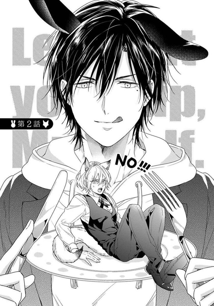 Itadakimasu, Ookami-san. | 我开动了、狼同学 Ch. 1-2