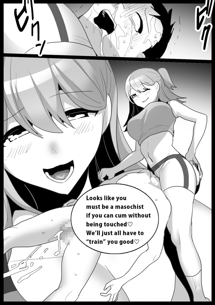Girls Beat! -vs Ruka-