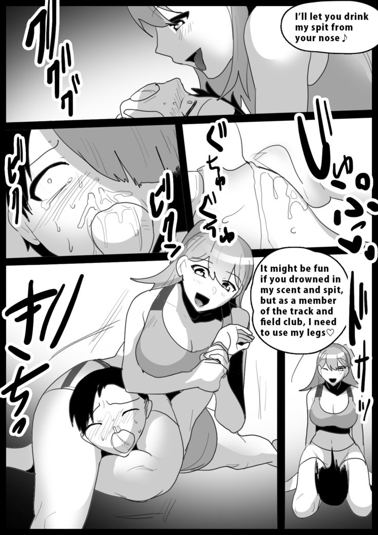 Girls Beat! -vs Ruka-