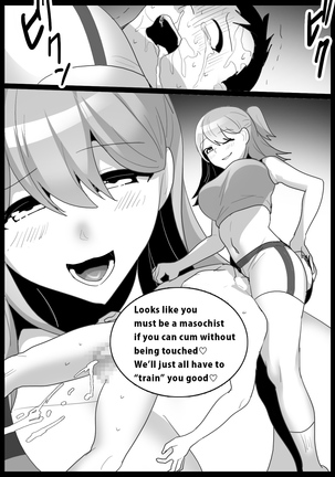 Girls Beat! -vs Ruka- Page #19