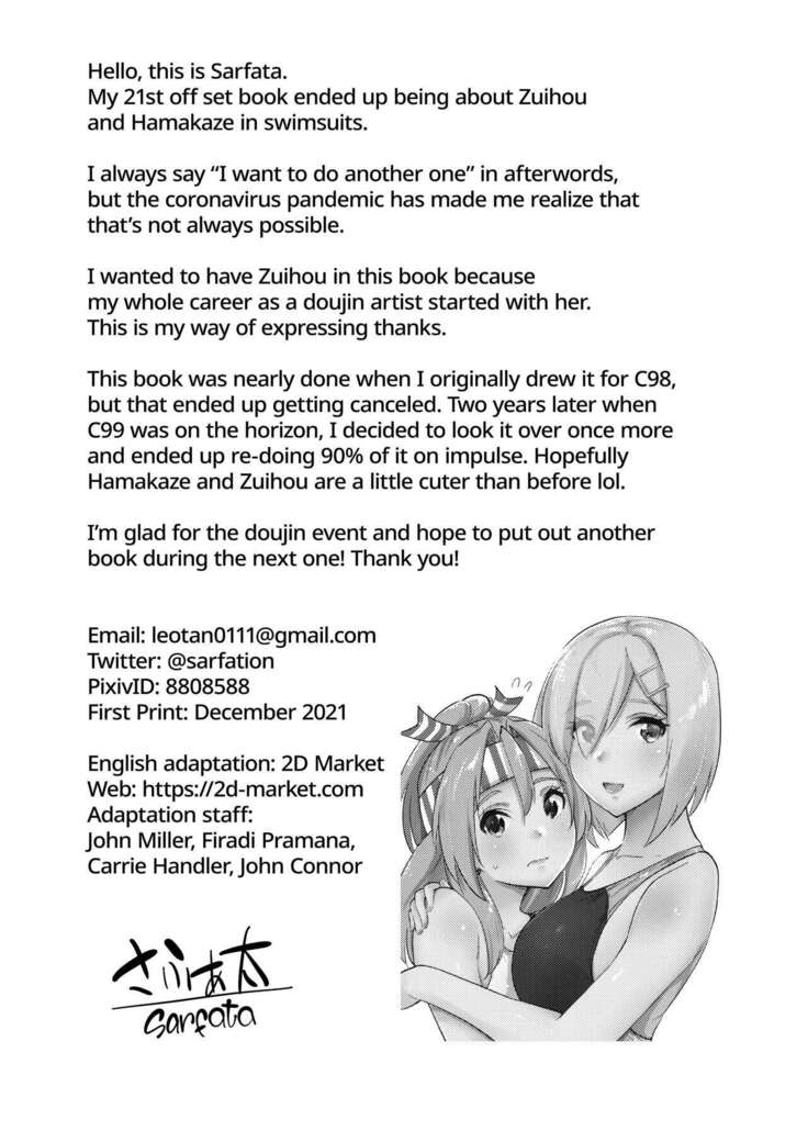 Kyouei Mizugi na Zuihou-chan to Hamakaze-san to. | Zuihou and Hamakaze in Racing Swimsuits