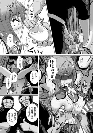 Haiboku Otome Ecstasy Vol. 5 Page #41