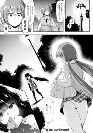 Haiboku Otome Ecstasy Vol. 5 Page #22