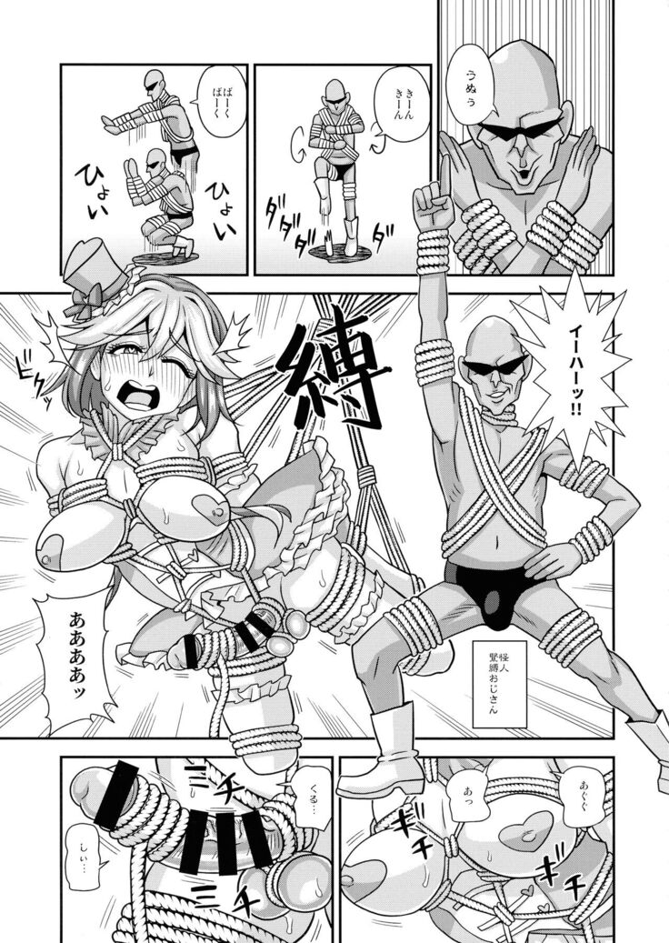 Mahou Shoujo Futanari Iine