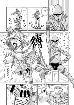 Mahou Shoujo Futanari Iine - Page 24