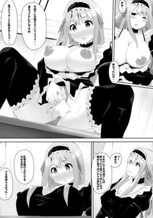 Image 9944970