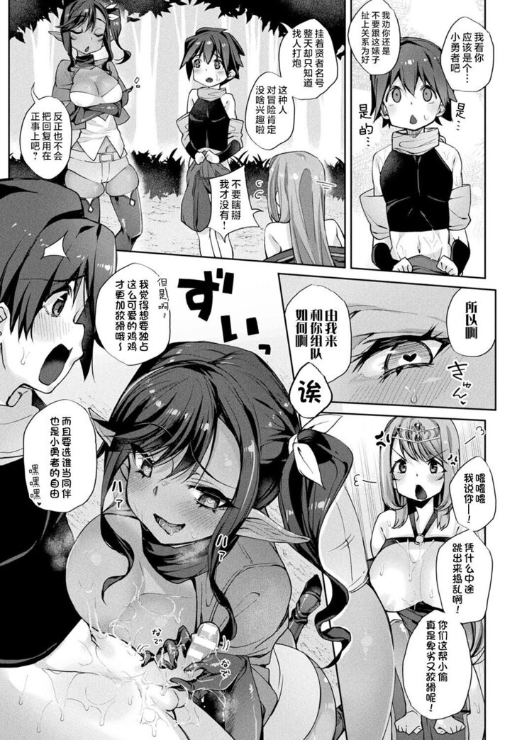 Sakusei Pet ni Nareru kana?