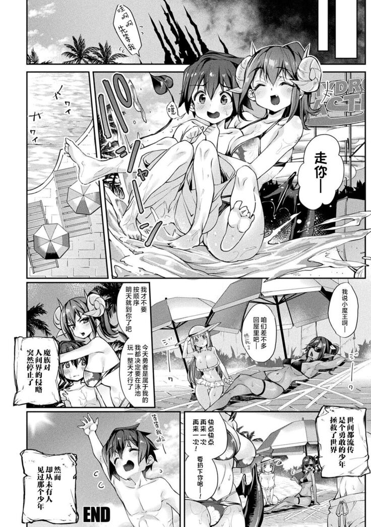 Sakusei Pet ni Nareru kana?