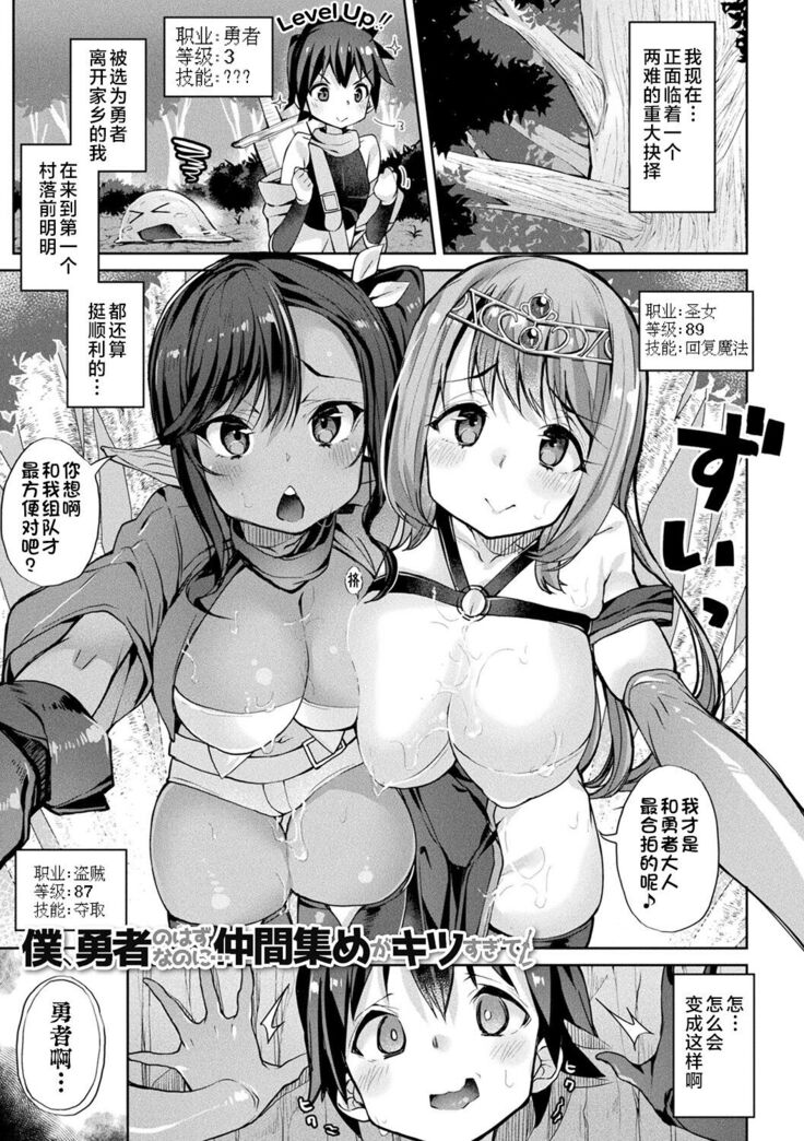 Sakusei Pet ni Nareru kana?