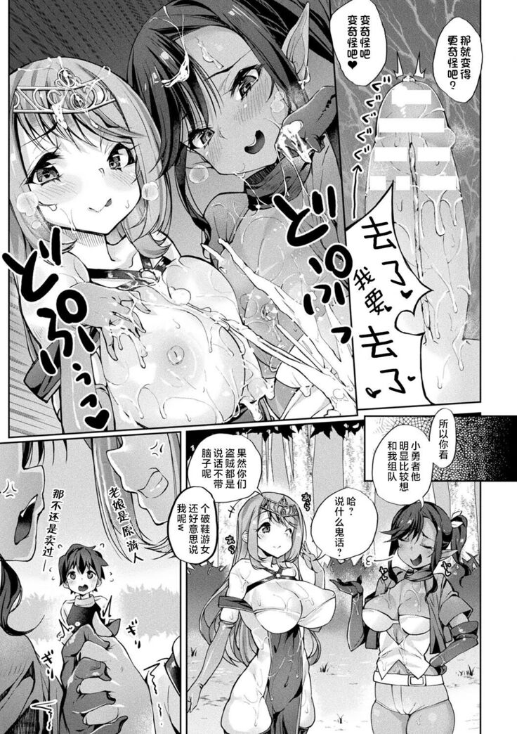 Sakusei Pet ni Nareru kana?