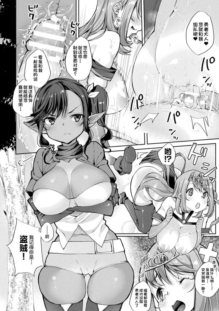 Sakusei Pet ni Nareru kana?