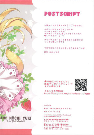 Kitsune no Ekichou-san Page #16