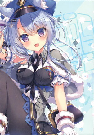 Kitsune no Ekichou-san Page #14
