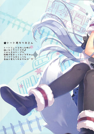 Kitsune no Ekichou-san Page #15