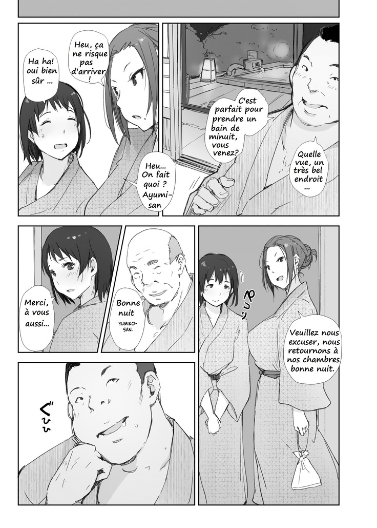 Netorareta Hitozuma to Netorareru Hitozuma