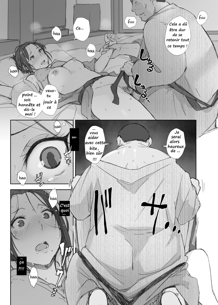 Netorareta Hitozuma to Netorareru Hitozuma