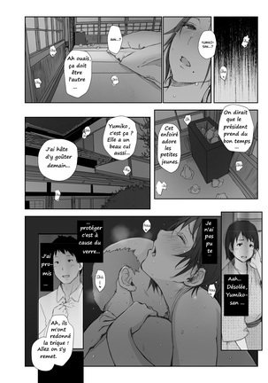 Netorareta Hitozuma to Netorareru Hitozuma - Page 35