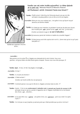 Netorareta Hitozuma to Netorareru Hitozuma - Page 48