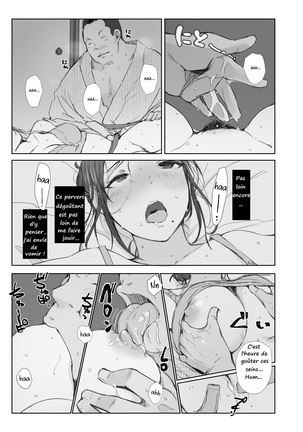Netorareta Hitozuma to Netorareru Hitozuma - Page 20