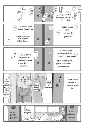 Netorareta Hitozuma to Netorareru Hitozuma - Page 38