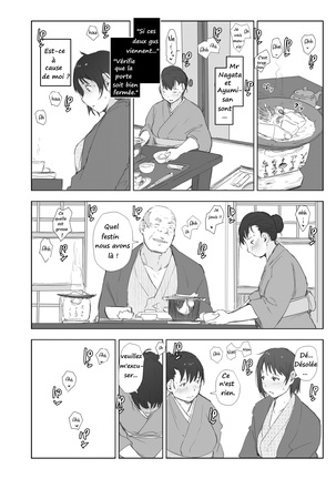 Netorareta Hitozuma to Netorareru Hitozuma - Page 37