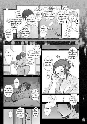 Netorareta Hitozuma to Netorareru Hitozuma - Page 14